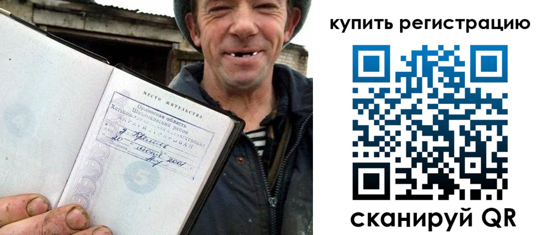 регистрация для школы в Нижнекамске