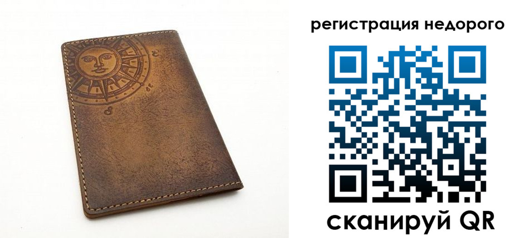 временная регистрация в Нижнекамске