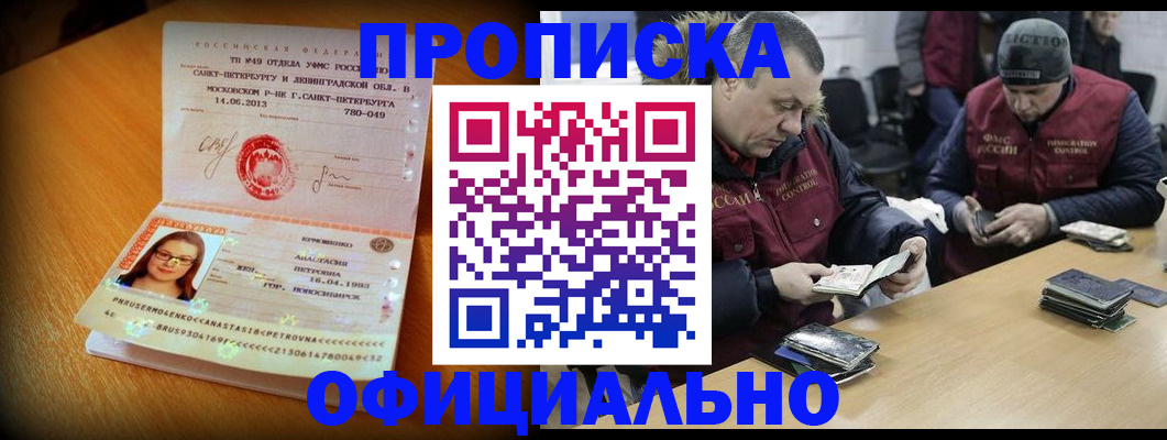 регистрация для дет. сада в Нижнекамске