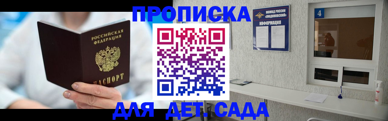 миграционный учет в Нижнекамске
