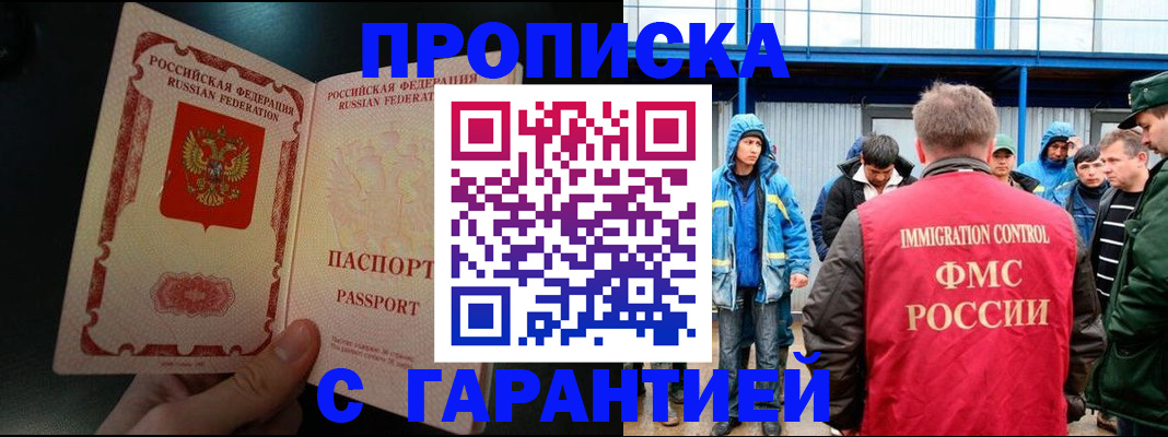 временная регистрация госуслуги в Нижнекамске